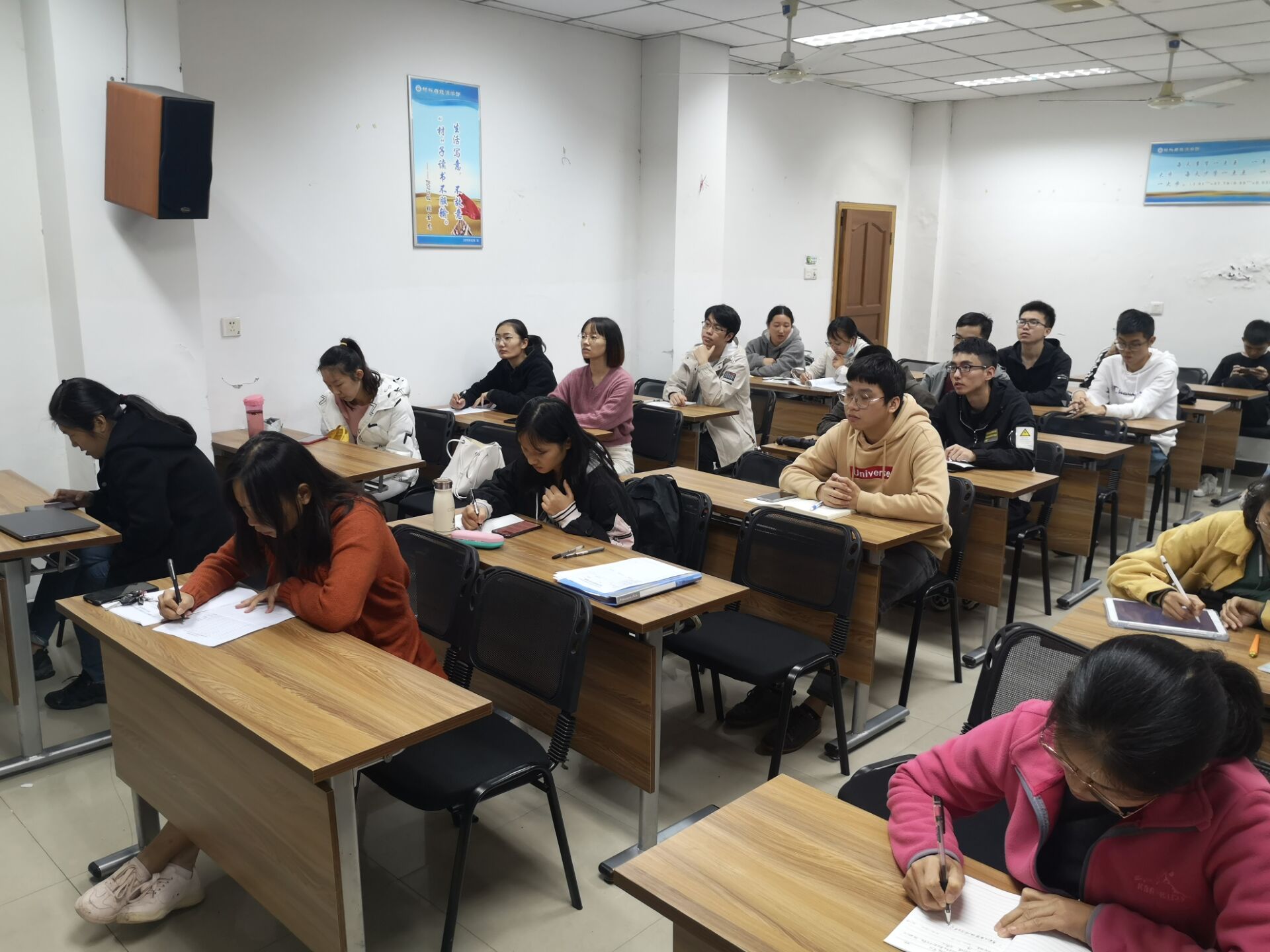 学习习近平总书记在中央党校中青年干部培训开班式上的讲话2.jpg