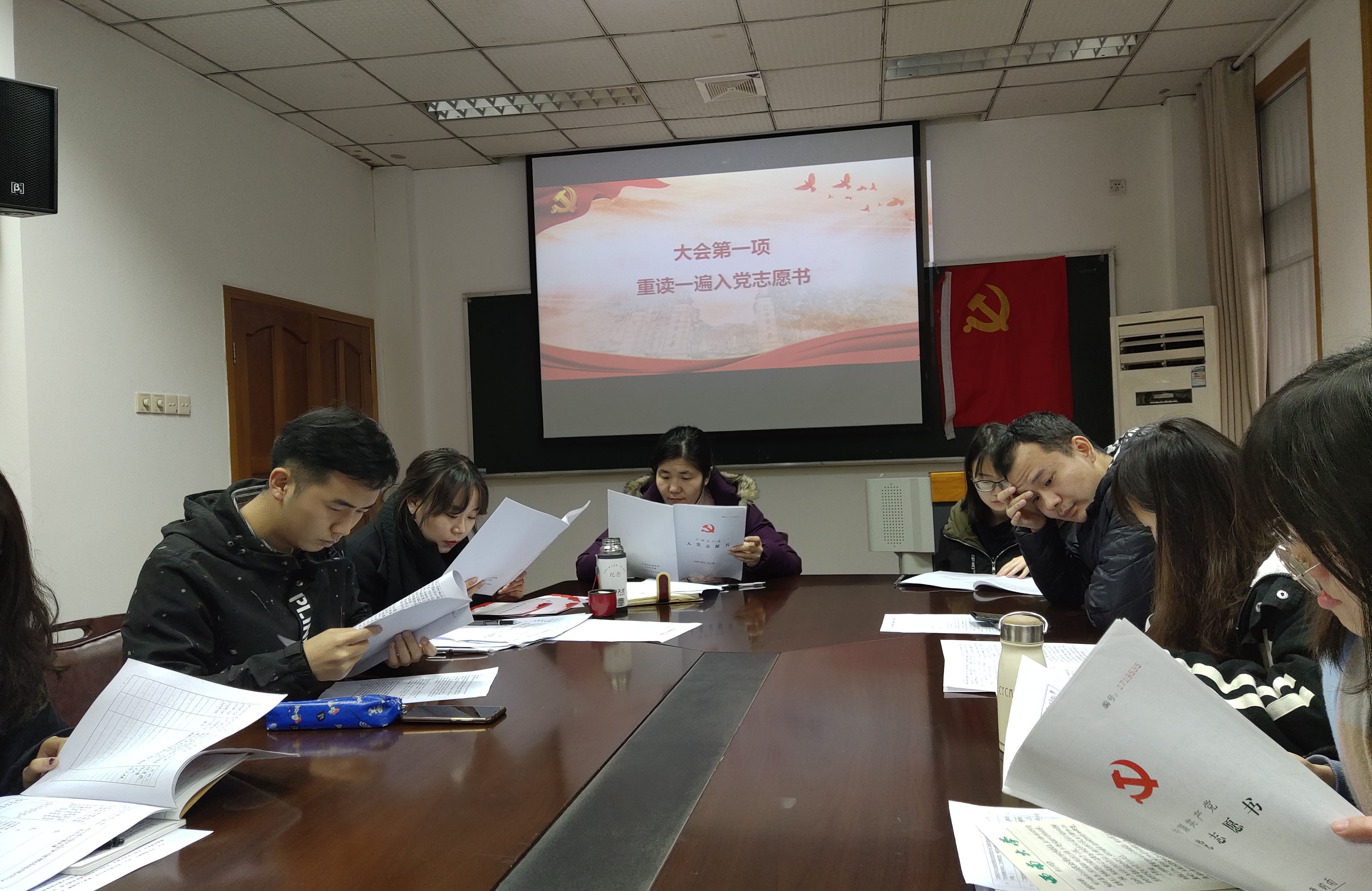 重读一遍入党志愿书.jpg