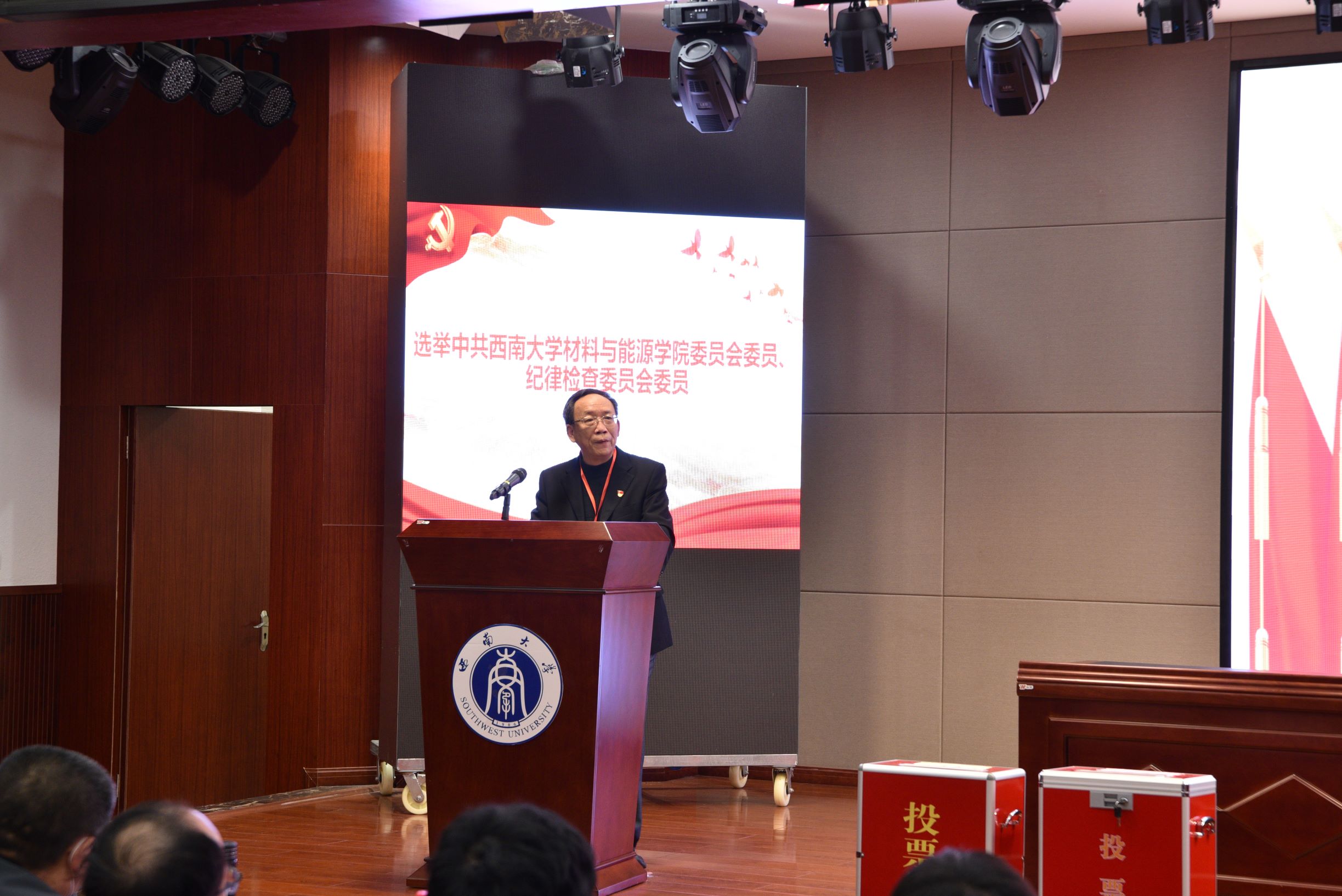 党员大会4.JPG