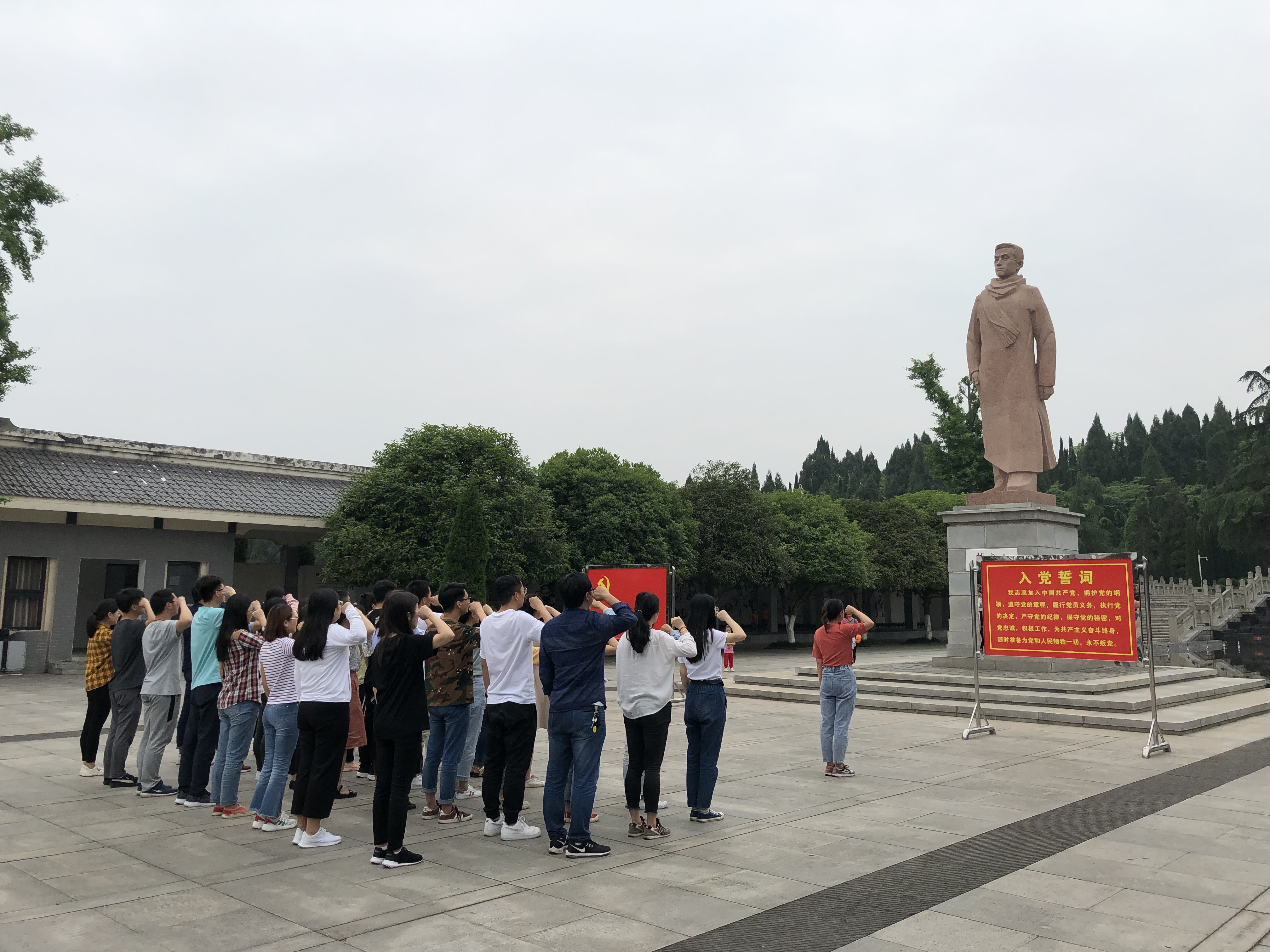 烈士陵园重温入党誓词.jpg