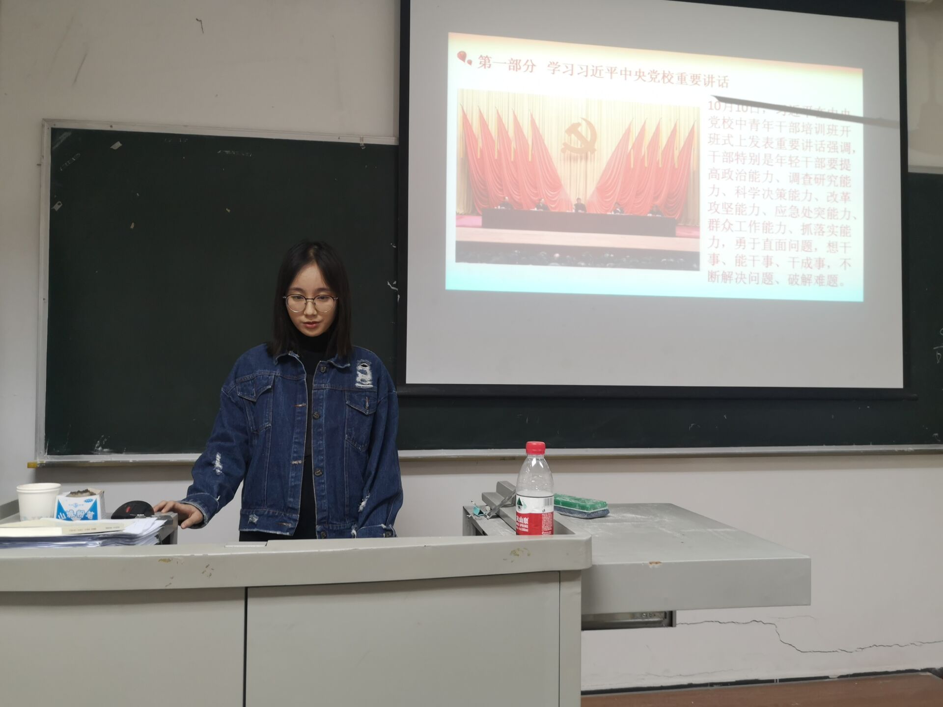 学习习近平总书记在中央党校中青年干部培训开班式上的讲话.jpg
