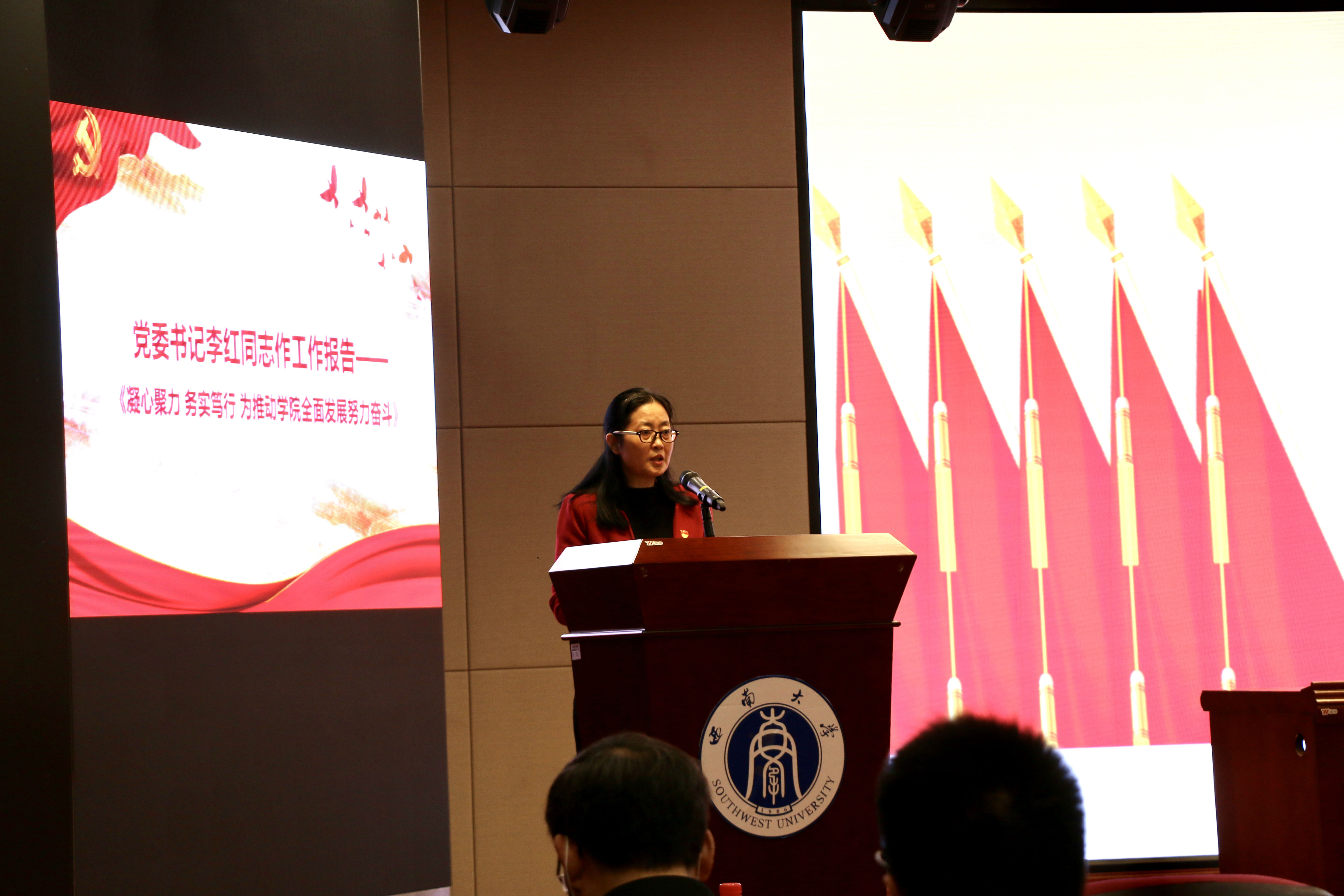 党员大会2.JPG