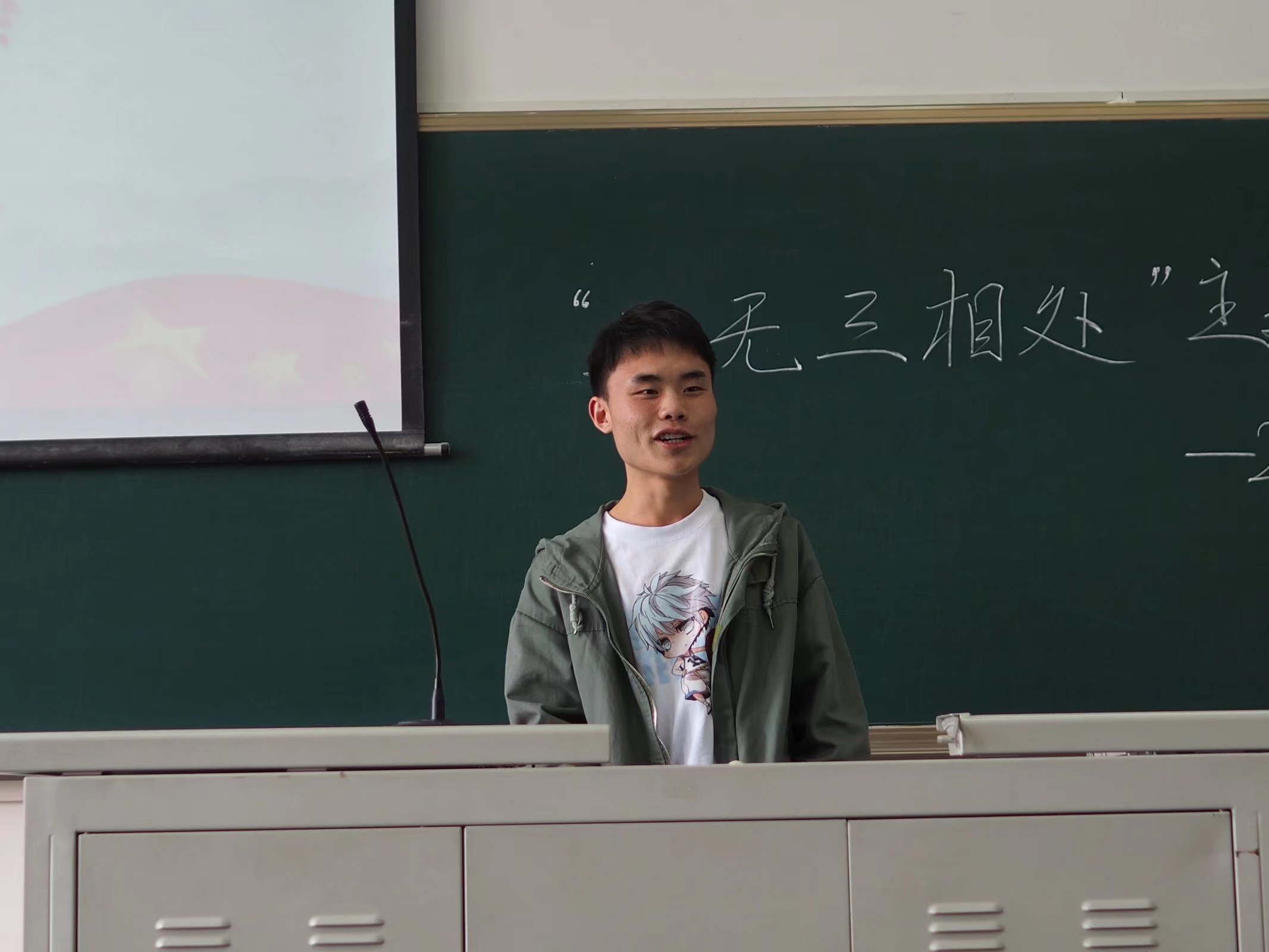 图二.jpeg