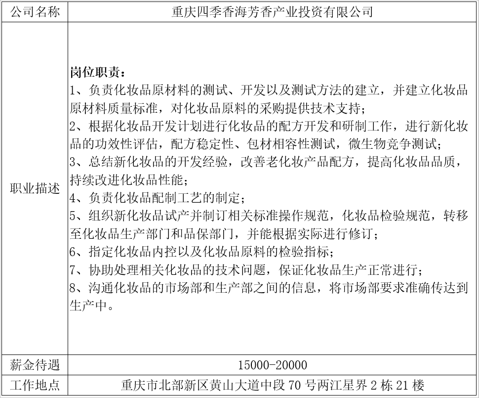 QQ截图20180514164207.png