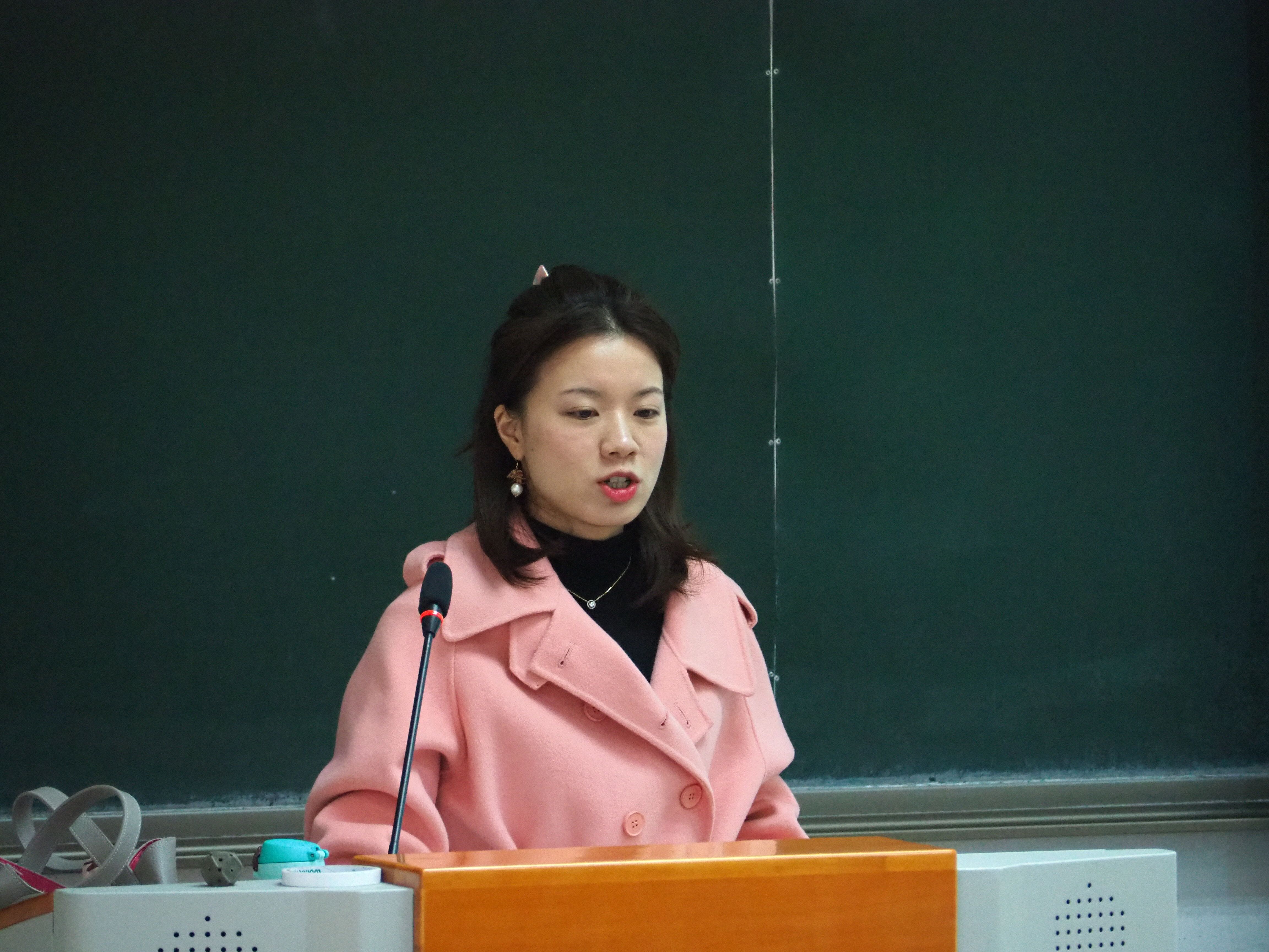 成果垒《形势与政策》主讲211110-1.jpg