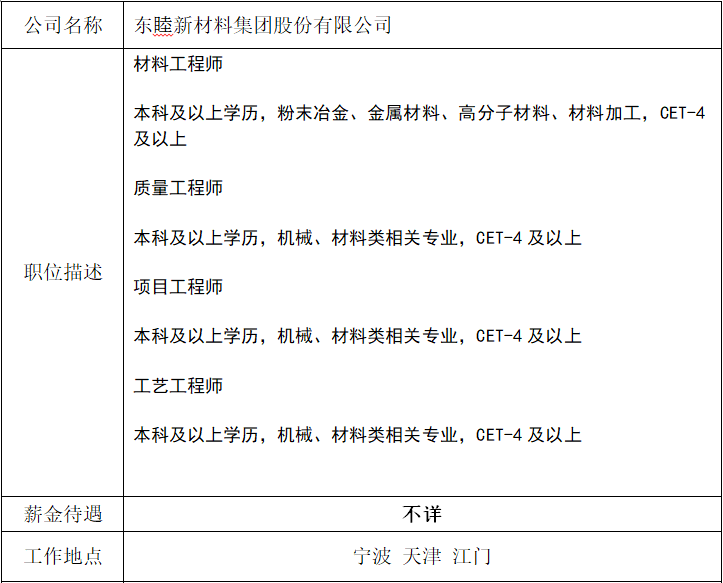 QQ截图20180610213513.png
