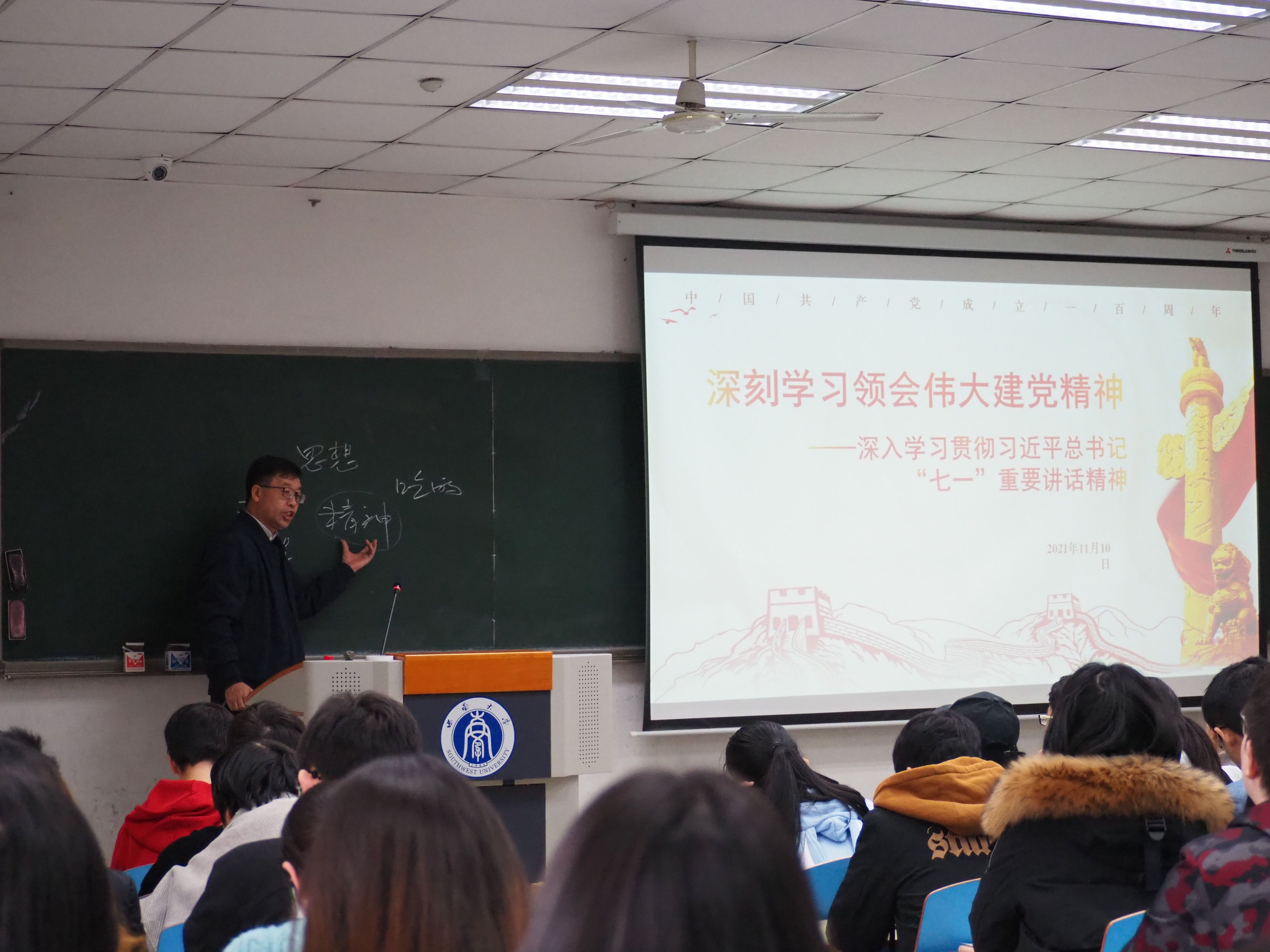 赵国华副董事长《形势与政策》指导211110.jpg