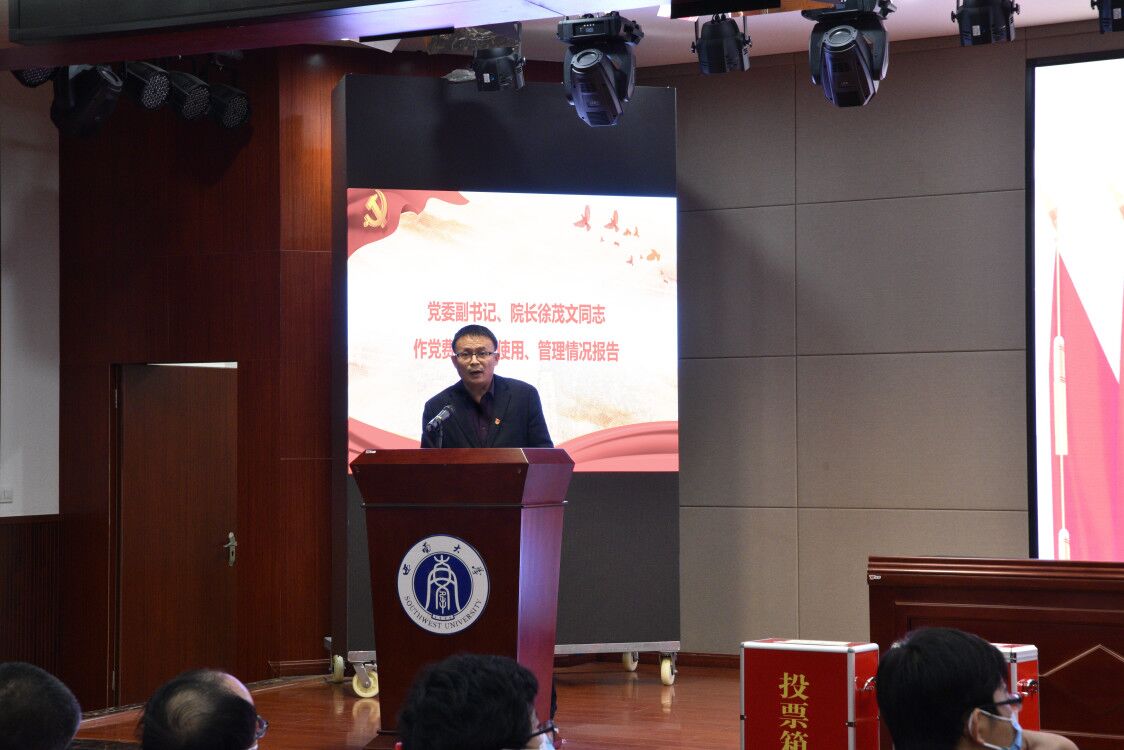 党员大会3.jpg