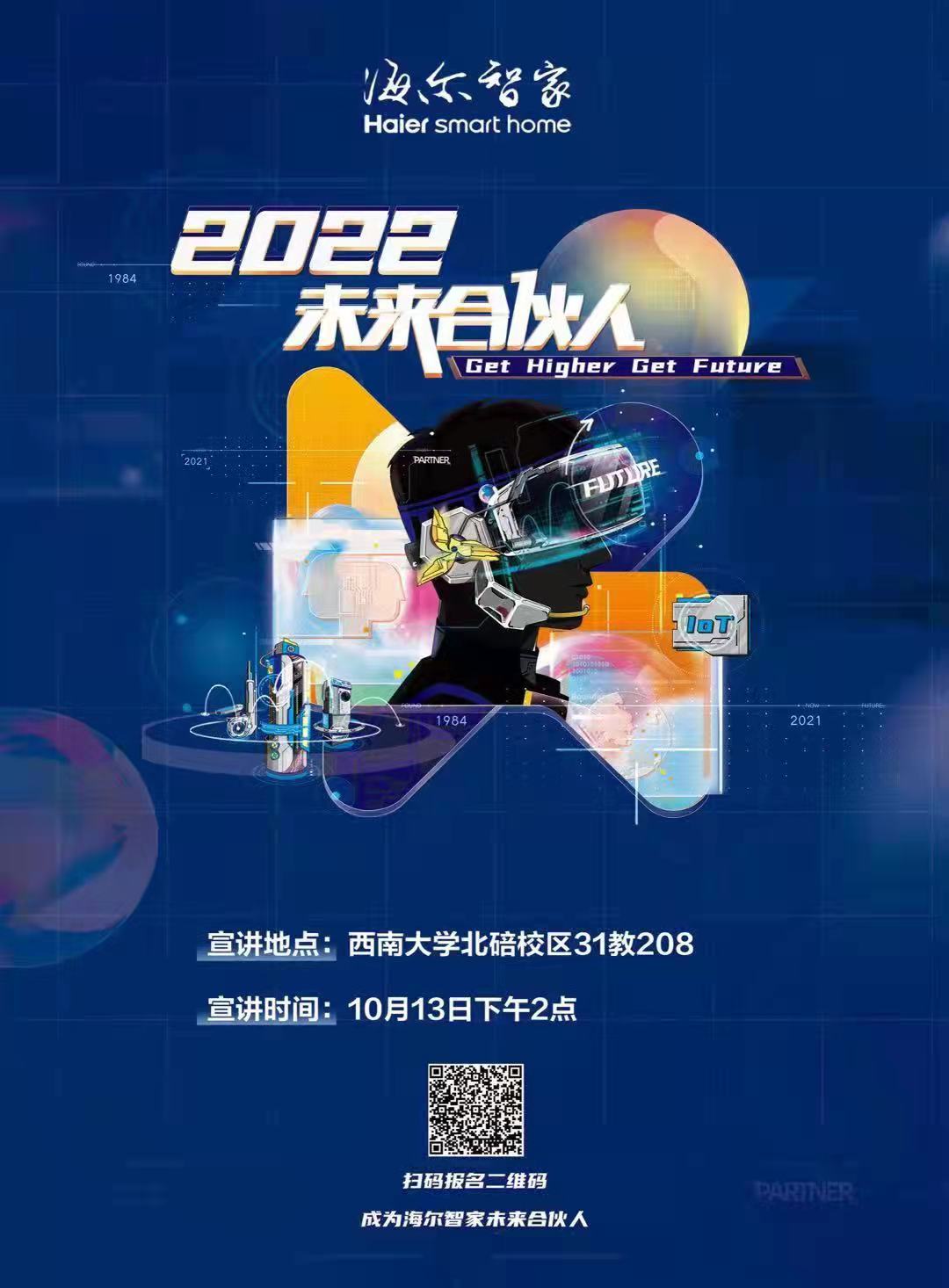 微信图片_20211012151443.jpg