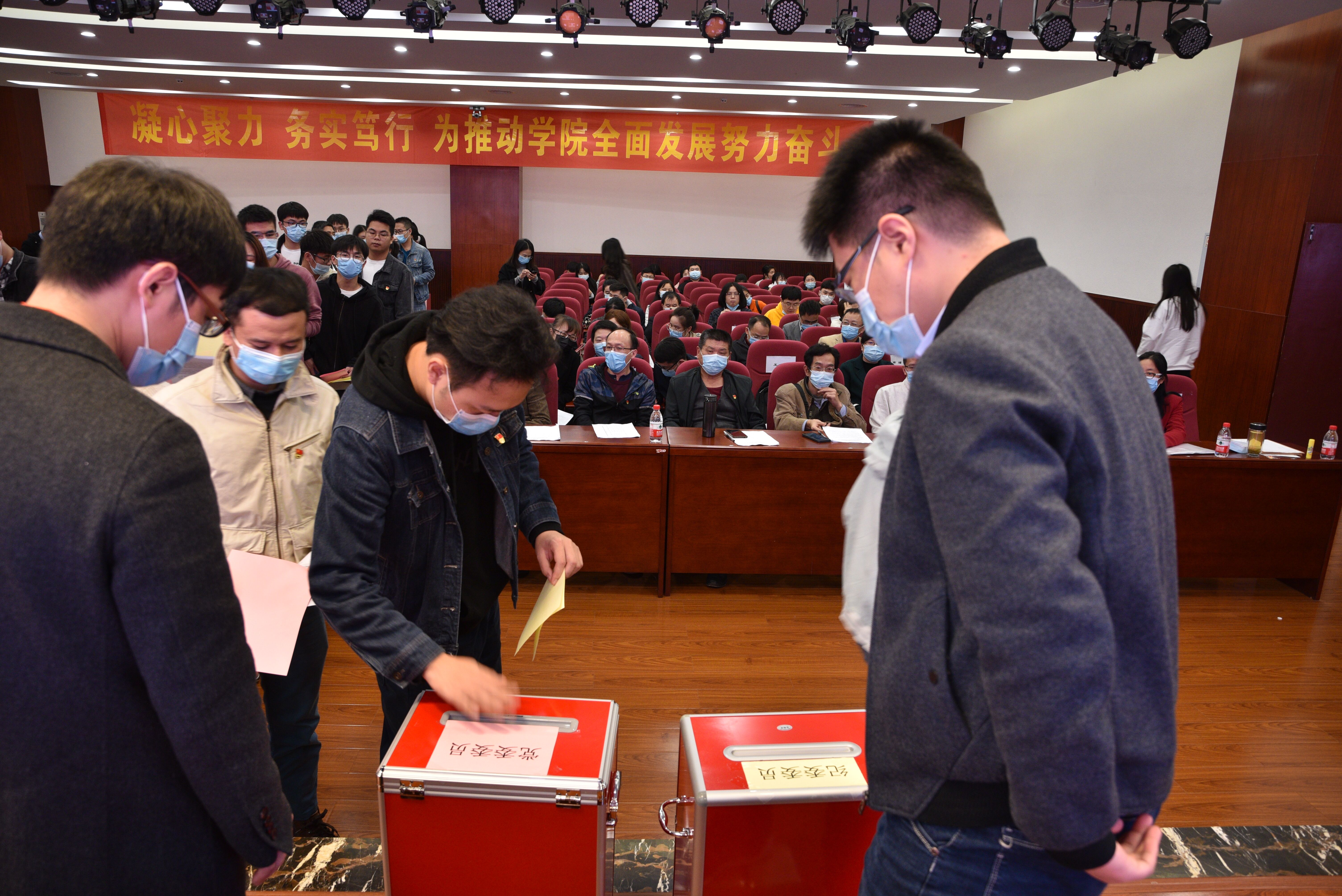 党员大会5.jpg