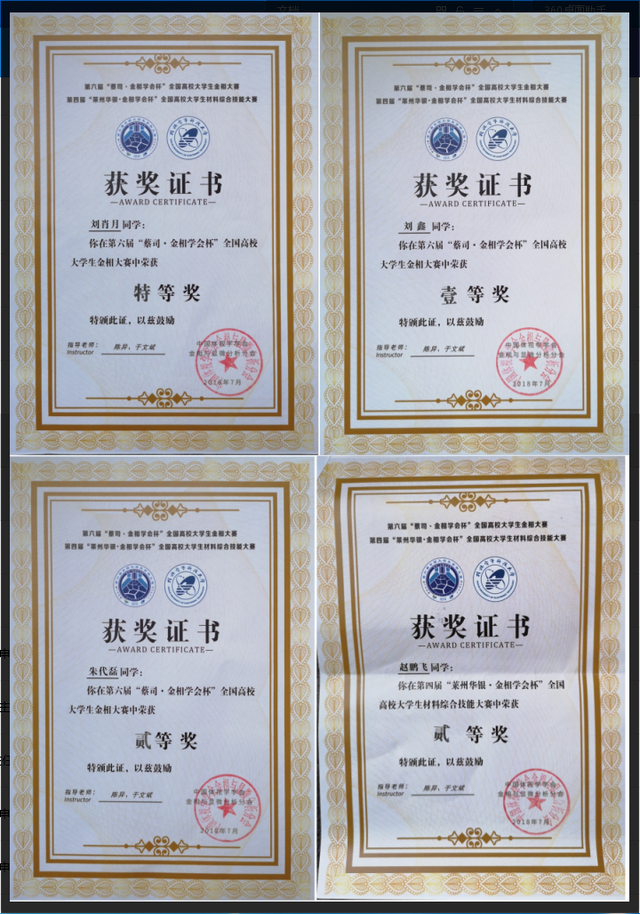 TIM图片20180730105143.png