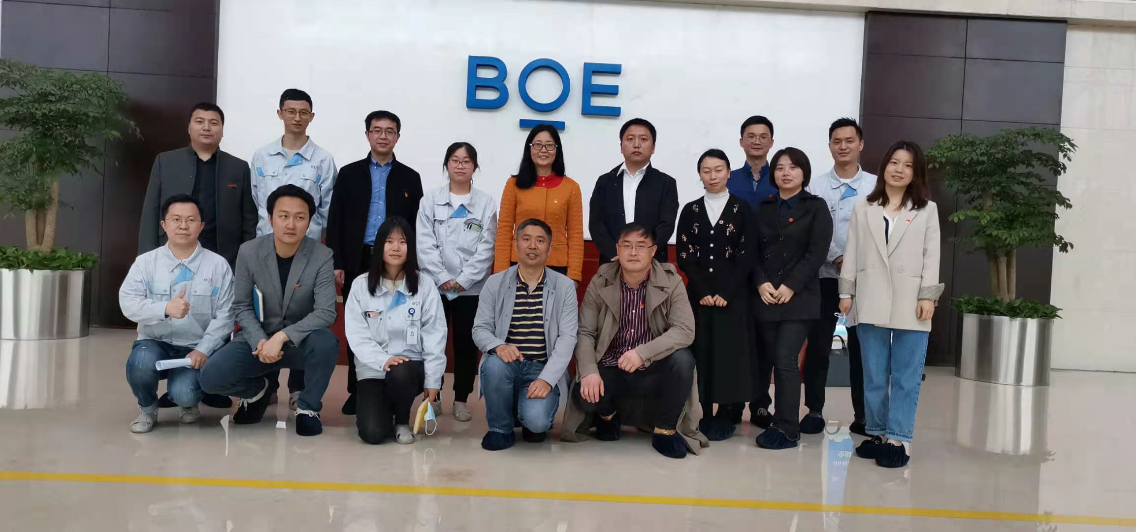 QQ图片20210316-京东方座谈后(与员工合影).jpg