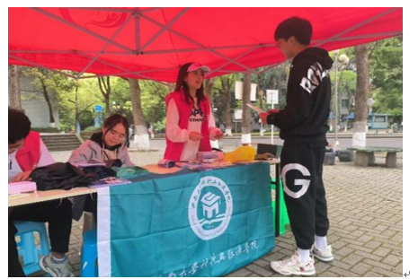 微信图片_20230403163136.png
