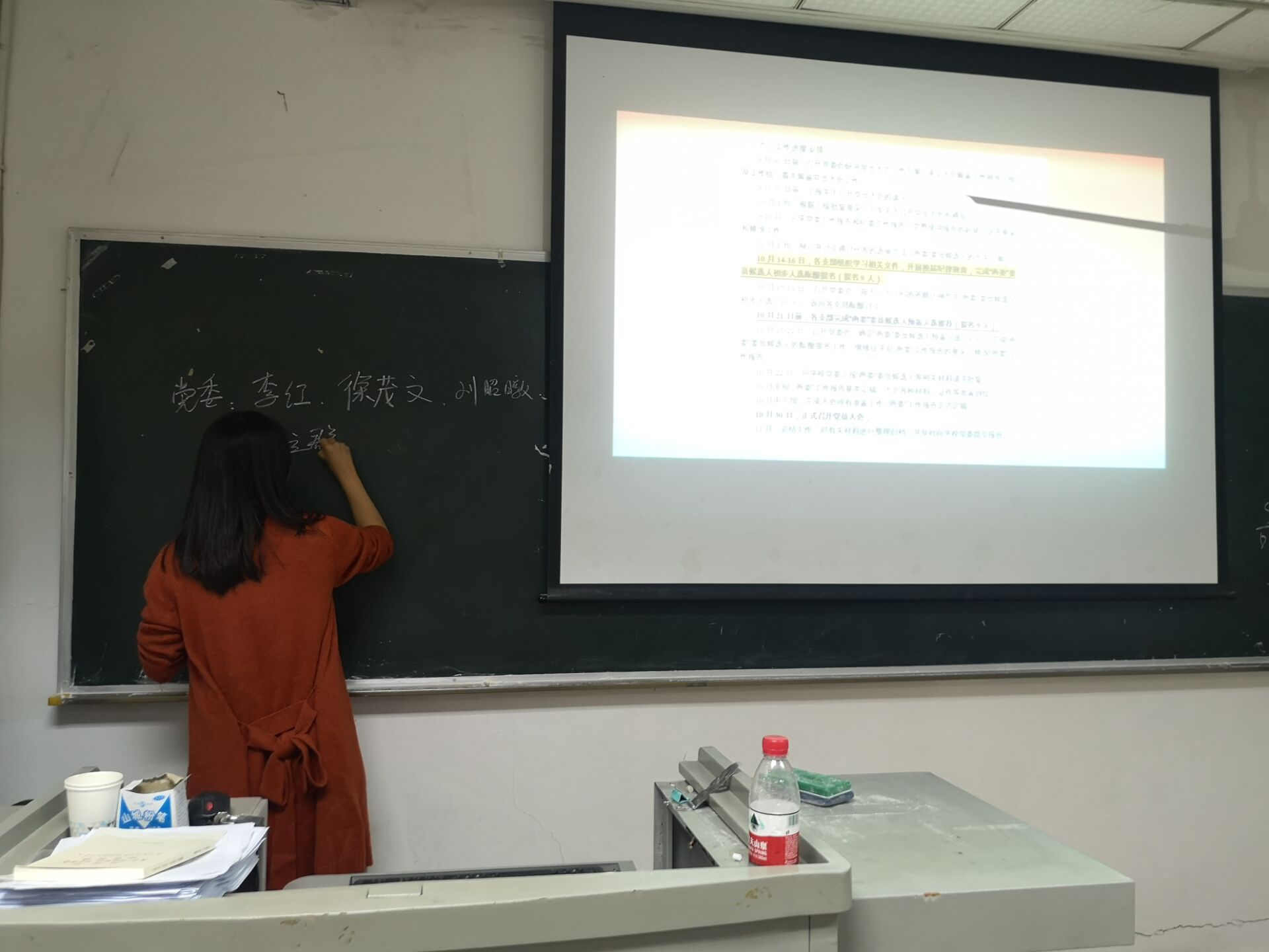 “两委”委员候选人初步人选推荐.jpg